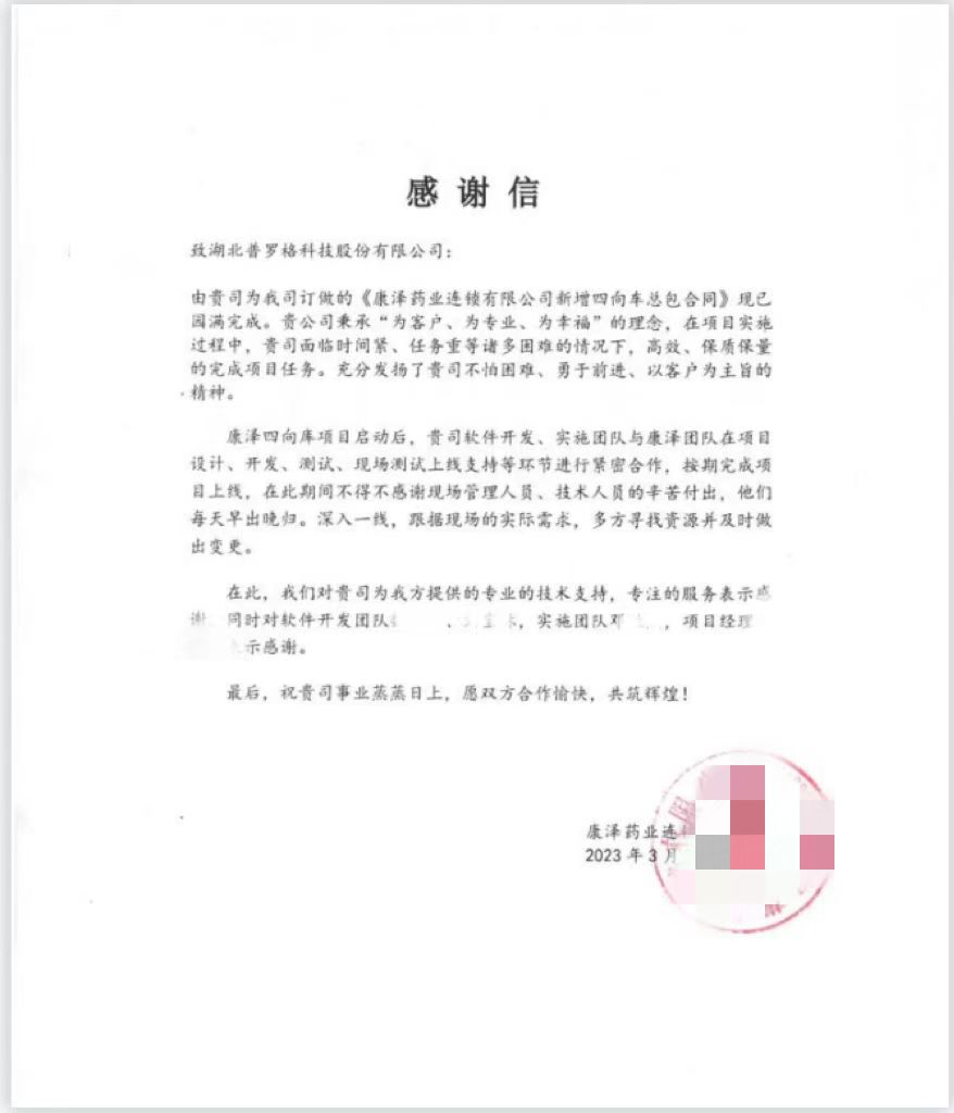 微信圖片_20230421172137.jpg 微信圖片_20230421172137.jpg